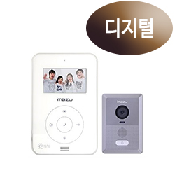 현대통신 HAS-R1041B (디지털방식)