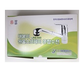 원홀스프레이 RS600