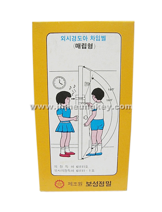 차임벨(매립형)