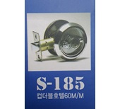 S-185 컵더블호텔 60M/M