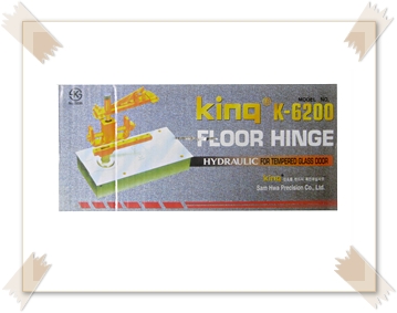 킹-6200